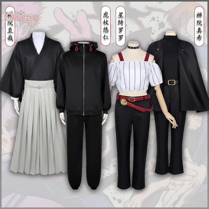 Anime Cosplay Jujutsu - Костюм для косплея Jujutsu Kaisen: Юдзи