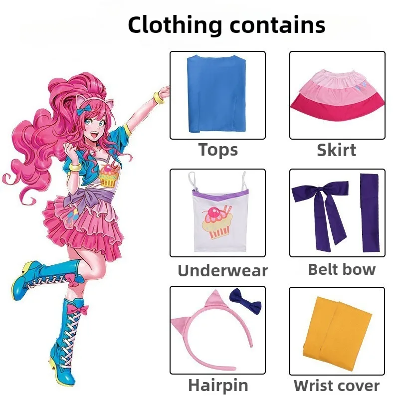 Anime Cosplay Little Girl - Костюм для косплея Пинки Пай из