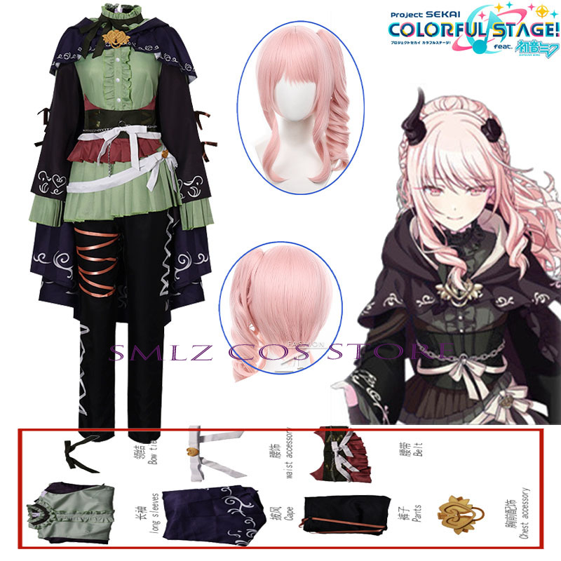 Anime Cosplay Dress - Костюм для косплея Аниме PJSK: Акияма