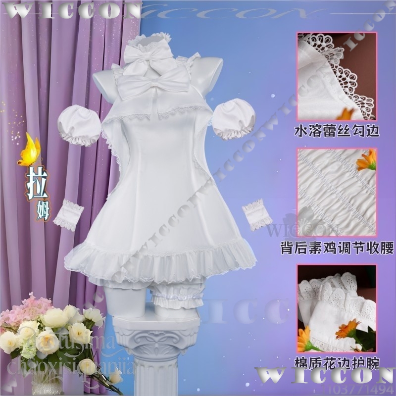 Пижамное платье Ram Rem Sweet  – обзор и цена Re Zero Rem Wig