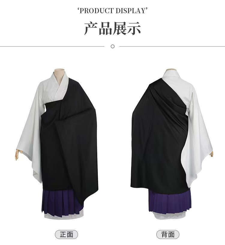 Костюм для косплея Урауме из J – обзор и цена Anime Cosplay Jujutsu