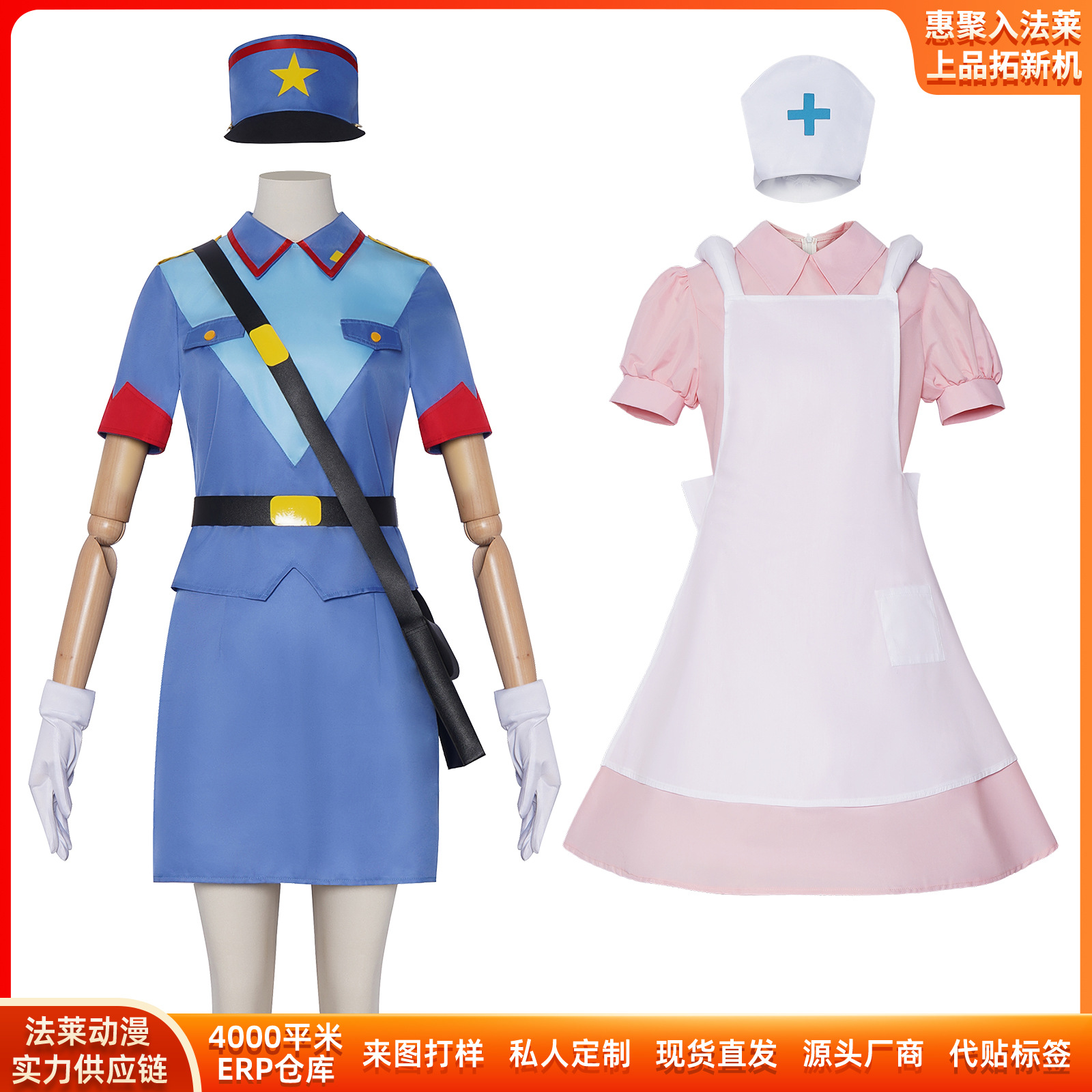 Костюмы для косплея на Хэллоуи – обзор и цена Anime Cosplay Nurse