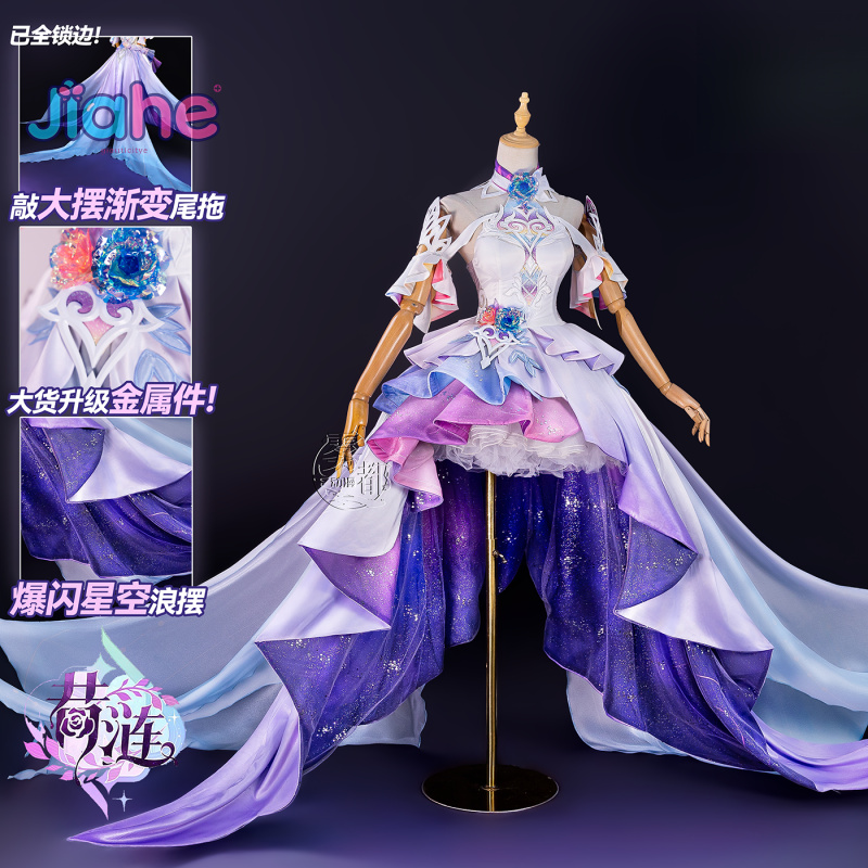 Игра Honkai:Star Rail Cyrene К – обзор и цена Anime Cosplay Dress